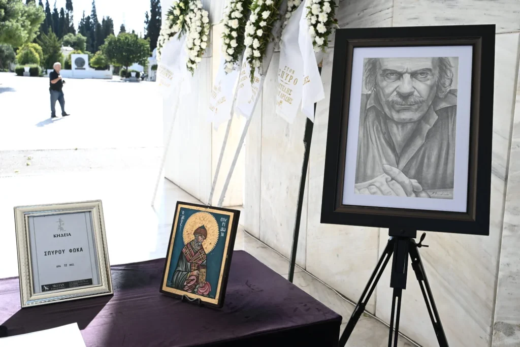 Σπύρος Φωκάς: Στο Α΄Νεκροταφείο η πολιτική κηδεία του ηθοποιού – Στα λευκά η σύζυγος και η κόρη του (εικόνες)