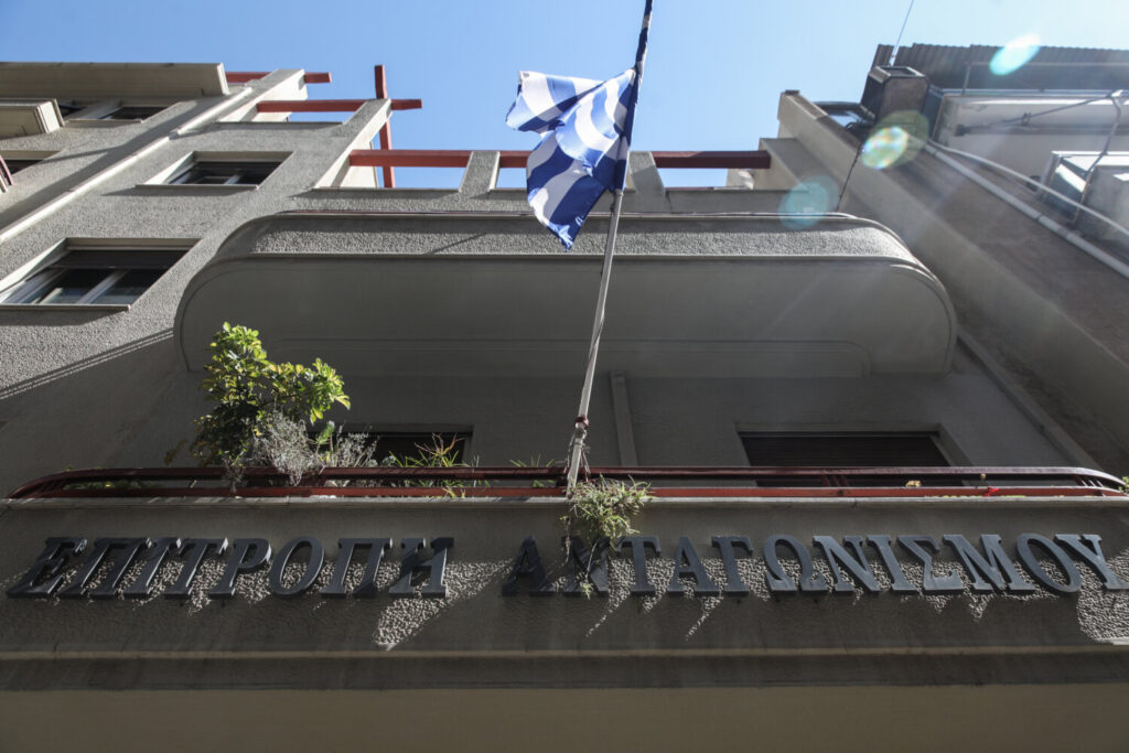 Επιτροπή Ανταγωνισμού: Πρόστιμα πάνω από 41 εκατ. ευρώ σε 5 τράπεζες και την Ένωση Ελληνικών Τραπεζών