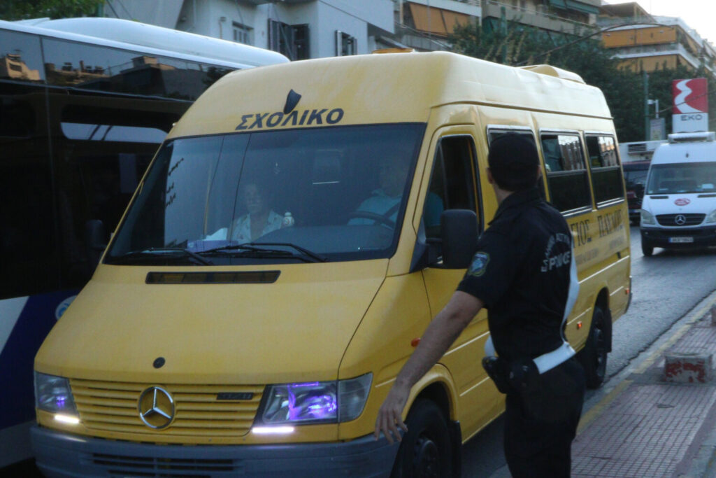 Τροχαίο στη Νίκαια με σχολικό λεωφορείο – Έξι παιδιά τραυματίστηκαν ελαφρά