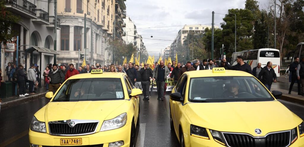 Ταξί: Νέες 48ωρες απεργίες από Δευτέρα για το φορολογικό νομοσχέδιο – Τι θα γίνει στην Αττική