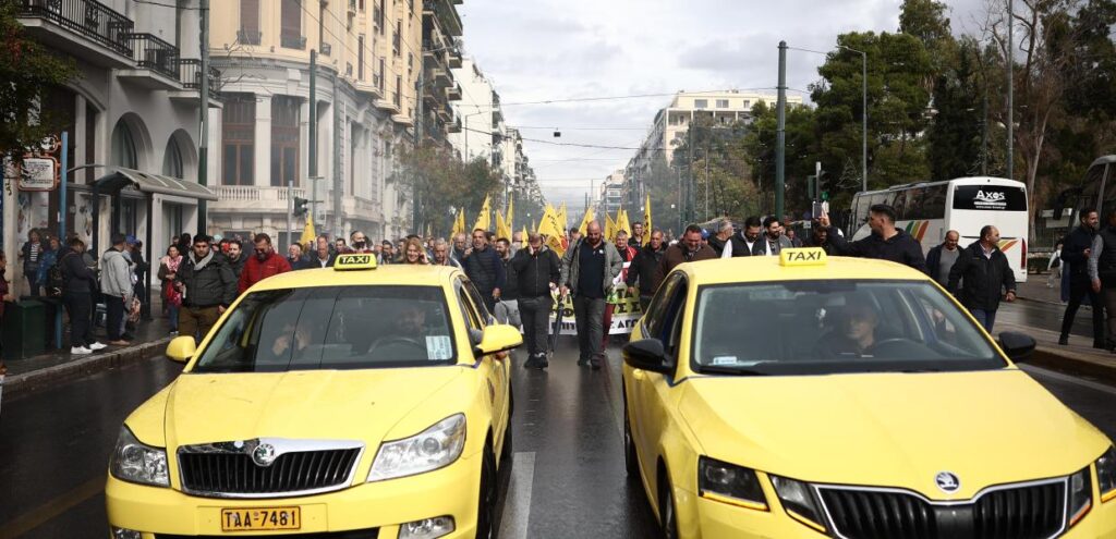 Απεργία ταξί: Κυκλοφοριακές ρυθμίσεις στο κέντρο της Αθήνας το πρωί της Τρίτης λόγω των κινητοποιήσεων