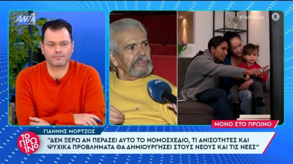 Γιάννης Μόρτζος κατά των ομόφυλων ζευγαριών:  «Όποιος αντιστέκεται στη φύση καταστρέφεται» (video)