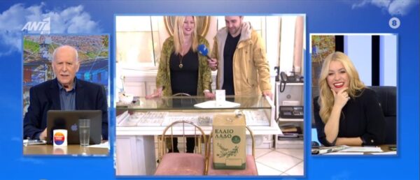 Απίστευτο: Αγόρασε χρυσό σταυρό 24 καρατίων και πλήρωσε με έναν τενεκέ λάδι! (βίντεο)