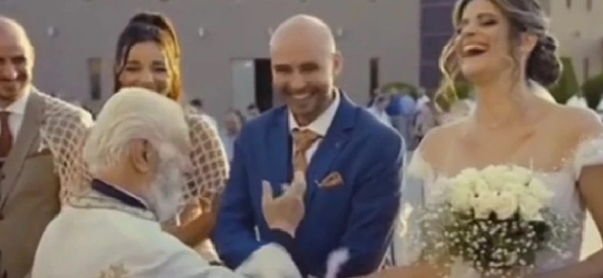 Ζευγάρι έγινε viral για τον γάμο του – Ο παππάς μπέρδεψε την νύφη με την κουμπάρα! (Βίντεο)