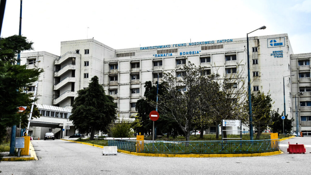 Πάτρα:  Φοιτητής νοσηλεύεται  διασωληνωμένος στο νοσοκομείο Ρίου με μηνιγγίτιδα