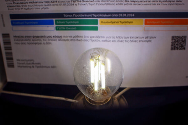 Τι είναι το κόκκινο ευέλικτο τιμολόγιο ηλεκτρικού ρεύματος που έρχεται από Σεπτέμβριο – Ένας ειδικός εξηγεί