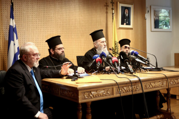 Ιερά Σύνοδος: «Όχι» στον γάμο των ομόφυλων ζευγαριών – «Βαρύτατη ευθύνη για τους βουλευτές που θα ψηφίσουν»