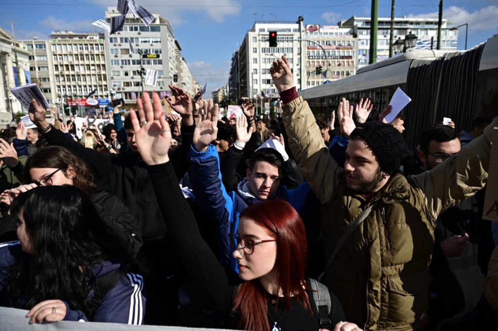 Νέο πανεκπαιδευτικό συλλαλητήριο στις 12.00 κατά των μη κρατικών πανεπιστημίων