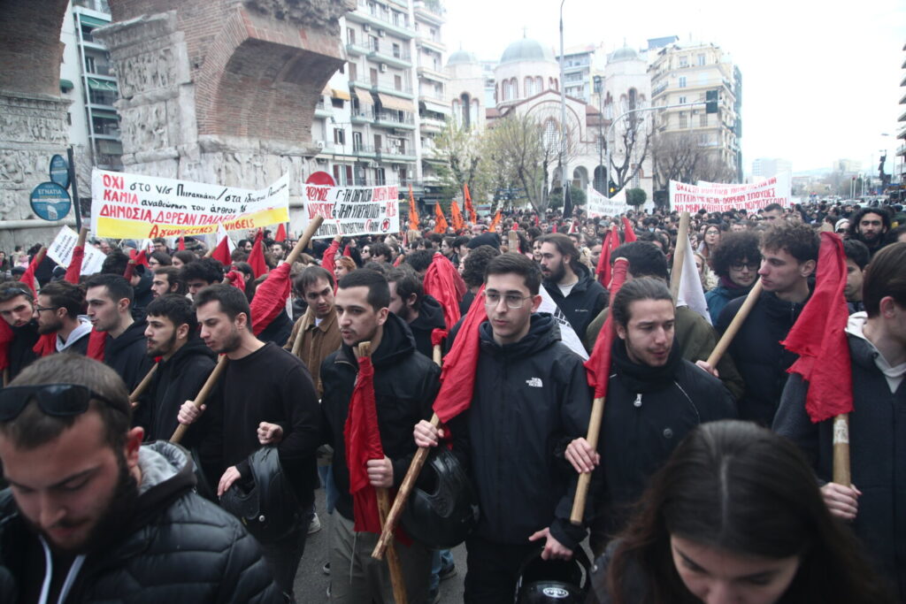 Κυκλοφοριακές ρυθμίσεις στο κέντρο της Αθήνας λόγω του πανεκπαιδευτικού συλλαλητηρίου