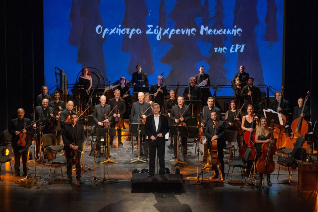 Η Ορχήστρα Σύγχρονης Μουσικής της ΕΡΤ σε εκπαιδευτικές συναυλίες σε σχολεία – «Το ασχημόπαπο» του Χ. Κ. Άντερσεν