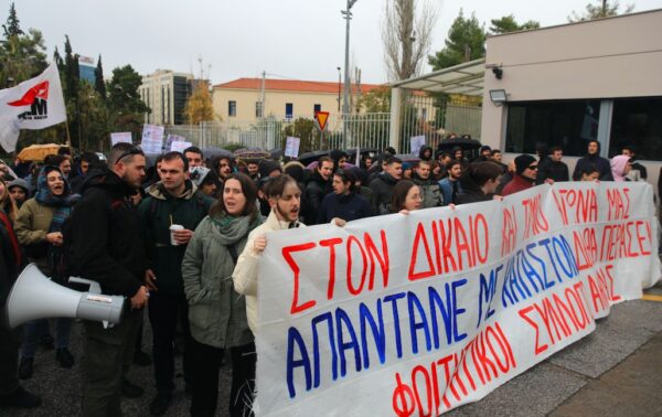 Οριστικό: Ψηφιακά οι εξετάσεις στα Πανεπιστήμια