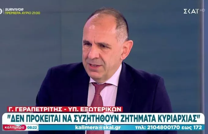 Γεραπετρίτης: Ζητήματα κυριαρχίας δεν πρόκειται ποτέ να συζητηθούν ή να αναθεωρηθούν – Η Ελλάδα θα μπει στο πρόγραμμα των F-35