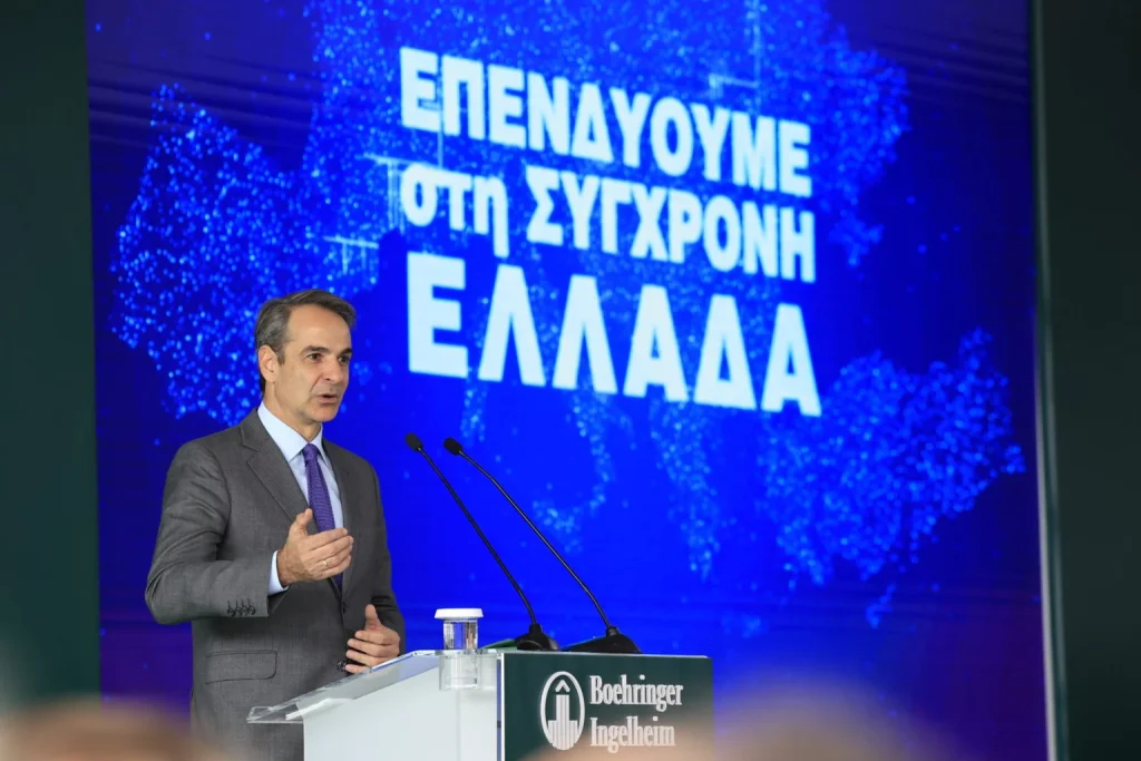 Μητσοτάκης: «Στρατηγικός μας στόχος η Ελλάδα να γίνει σημείο αναφοράς για τη φαρμακευτική βιομηχανία»