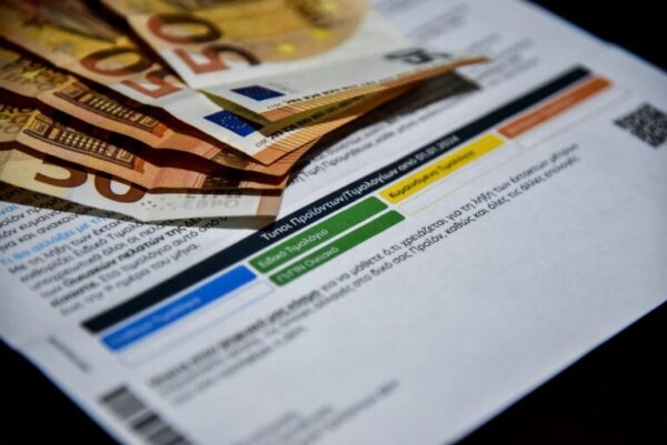 Πράσινο τιμολόγιο ΔΕΗ: Στα 16,391 σεντς για κατανάλωση έως 500 κιλοβατώρες το μήνα