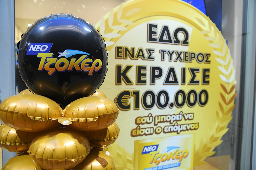 Το ΤΖΟΚΕΡ μοιράζει αύριο τουλάχιστον 3,8 ευρώ στην πρώτη κατηγορία και 100.000 ευρώ σε κάθε τυχερό 5άρι – Κατάθεση δελτίων μέχρι την Τρίτη στις 21:30