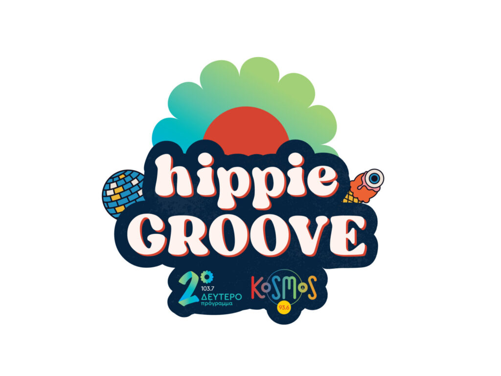 Hippie Groove! Το αποκριάτικο πάρτι της χρονιάς έχει διπλή υπογραφή: Δεύτερο και Kosmos!