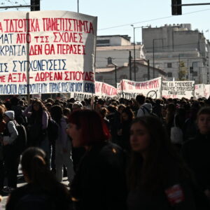 Διήμερο κινητοποιήσεων με φοιτητές στο Σύνταγμα και πανεκπαιδευτική απεργία – Σε επιφυλακή η ΕΛΑΣ, προειδοποιήσεις Χρυσοχοΐδη για αυστηρές κυρώσεις