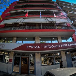 ΣΥΡΙΖΑ: Πολιτική Γραμματεία με «μπαράζ» παραιτήσεων  και απόφαση για αυτόνομη παρουσία στην εκλογική μάχη