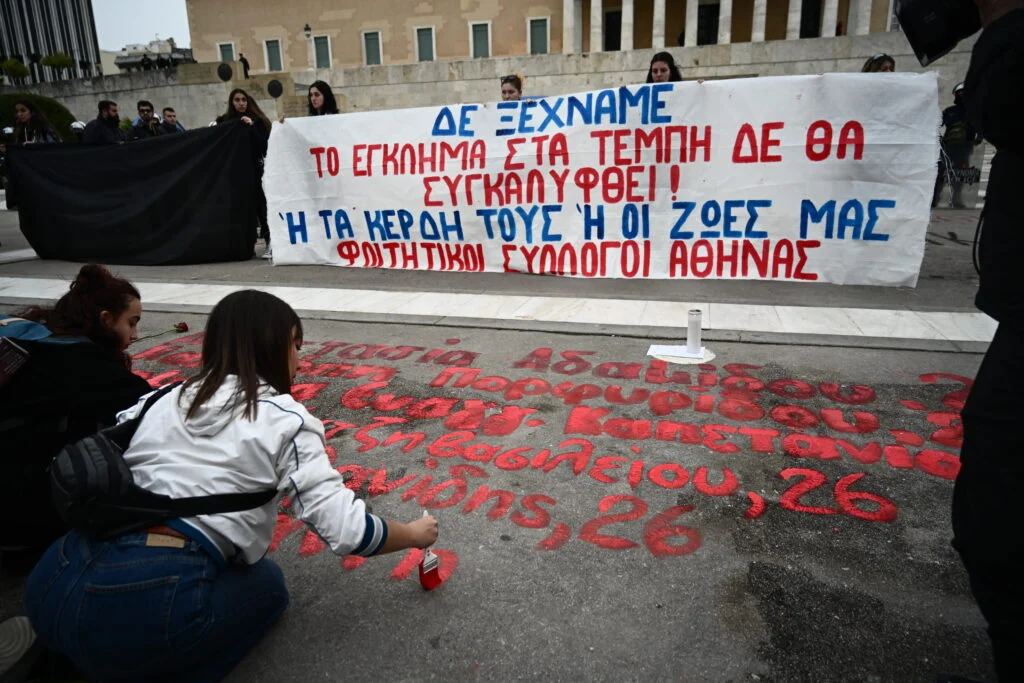 Τραγωδία στα Τέμπη: Φοιτητές ξαναγράφουν τα ονόματα των 57 θυμάτων μπροστά στον Άγνωστο Στρατιώτη ( εικόνες&βίντεο)