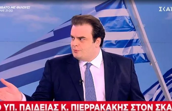 Πιερρακάκης: Τα κριτήρια για την ίδρυση μη κρατικών πανεπιστημίων είναι τα πιο αυστηρά στην Ευρώπη