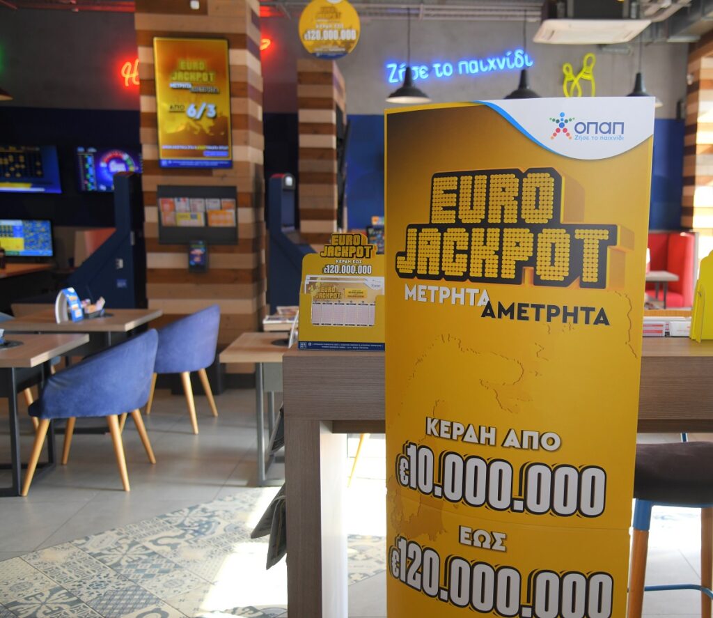 Eurojackpot: Απόψε στις 21:15 η κλήρωση για το έπαθλο των 10 εκατ. ευρώ – Κατάθεση δελτίων αποκλειστικά στα καταστήματα ΟΠΑΠ μέχρι τις 19:00