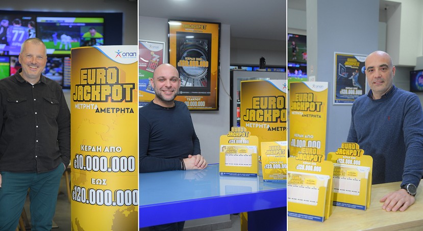 Αύριο η πρώτη κλήρωση του Eurojackpot στην Ελλάδα: Κέρδη χωρίς σύνορα μέχρι και 120 εκατ. ευρώ – Μόνο στα καταστήματα ΟΠΑΠ κάθε Τρίτη και Παρασκευή