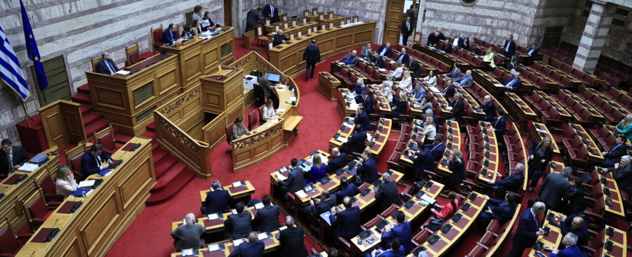 Βουλή: Στη δημοσιότητα τα Πόθεν Έσχες των πολιτικών –  Δείτε αναλυτικά