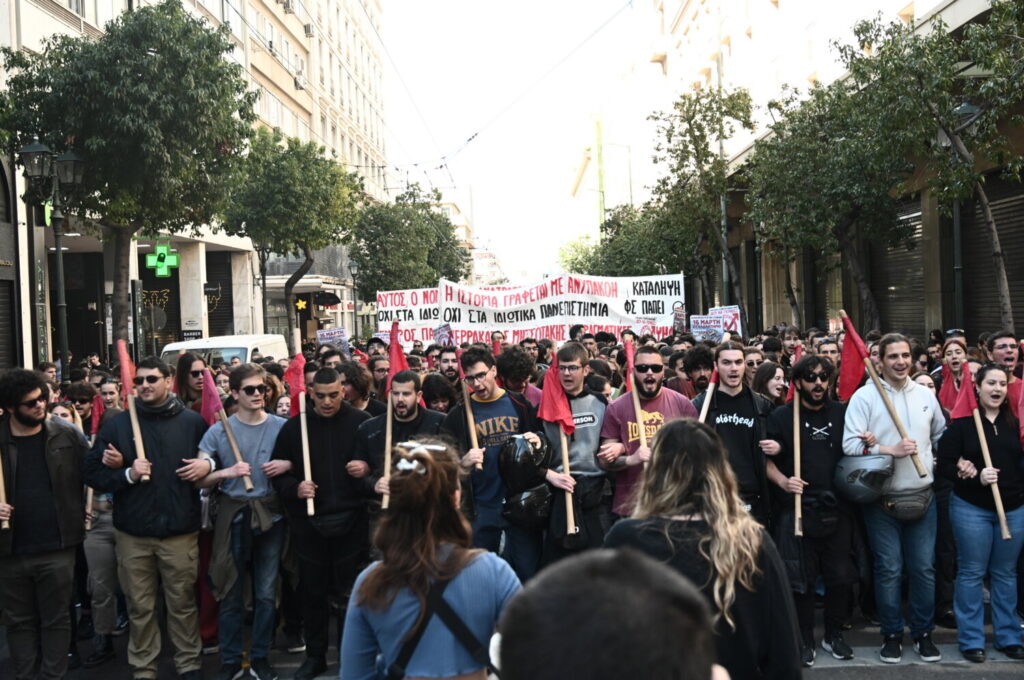 Αθήνα: Σε εξέλιξη το φοιτητικό συλλαλητήριο στο κέντρο – Kλειστή η Πανεπιστημίου