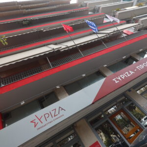 ΣΥΡΙΖΑ: Η συμπλήρωση 17 χρόνων από τη δολοφονία Γρηγορόπουλου υπενθυμίζει τους αγώνες μιας ολόκληρης γενιάς