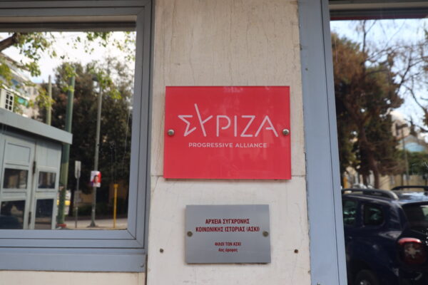 ΣΥΡΙΖΑ για Ερντογάν: Νέα επίδειξη τουρκικής προκλητικότητας απέναντι σε έναν άβουλο Μητσοτάκη
