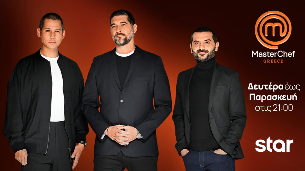 MasterChef 2024: Στην κορυφή της τηλεθέασης τον Φεβρουάριο