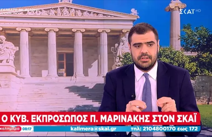 Μαρινάκης για μη κρατικά ΑΕΙ: Περάσαμε από τα λόγια στις πράξεις – Ούτε ένα λογικό επιχείρημα από την άλλη πλευρά