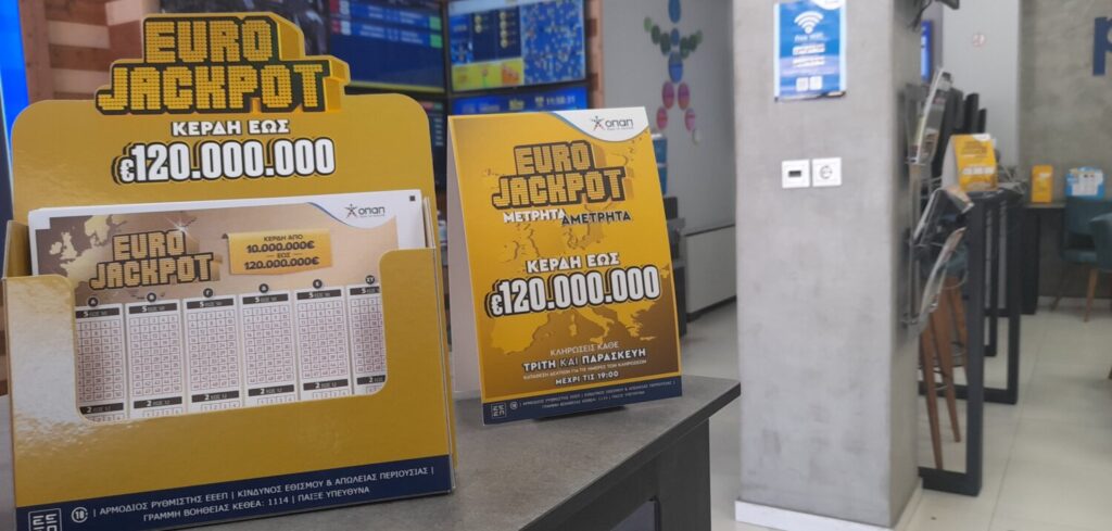 Eurojackpot: Απίθανα κέρδη 115 εκατομμυρίων ευρώ στην αυριανή κλήρωση – Κατάθεση δελτίων στα καταστήματα ΟΠΑΠ σε όλη την Ελλάδα