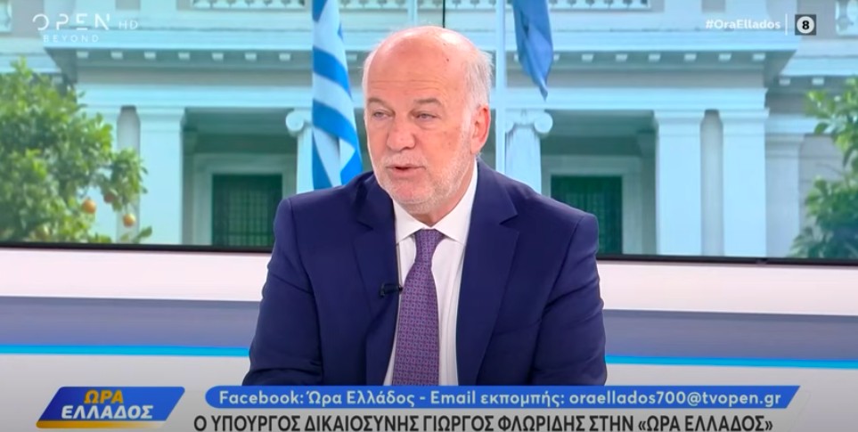 Φλωρίδης για Μάτι: Τον ποινικό κώδικα του ΣΥΡΙΖΑ θα τoν πληρώνει η κοινωνία πολλά χρόνια (video)