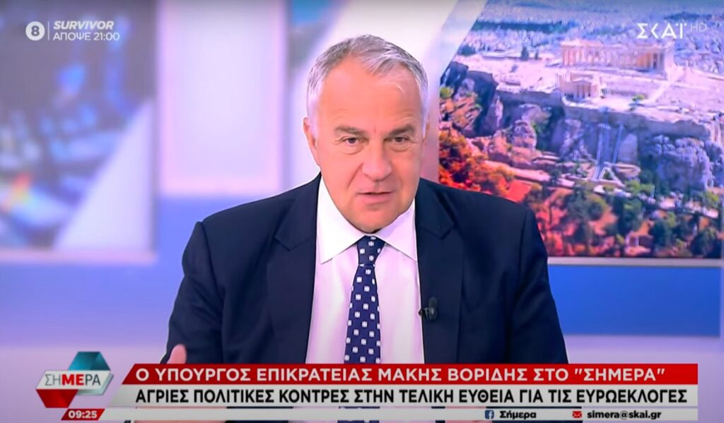 Βορίδης: Να σταλεί μήνυμα προς πάσα κατεύθυνση για την προστασία του κράτους δικαίου με την ψήφιση Μπελέρη (Βίντεο)