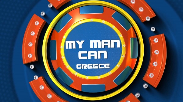 «My man can»: Το πιο διασκεδαστικό game show επιστρέφει στον ΣΚΑΪ