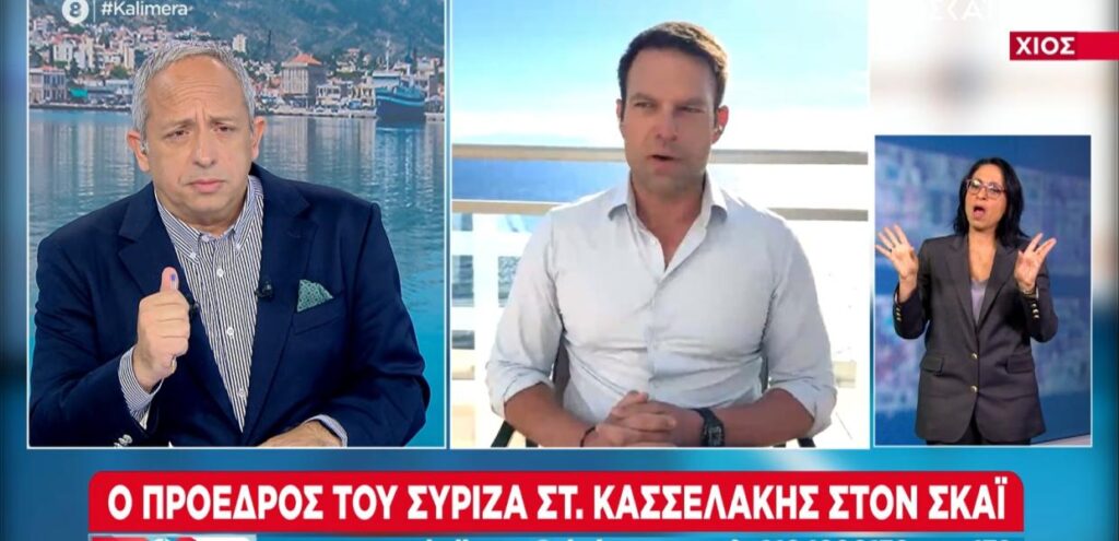Στέφανος Κασσελάκης: Θα ζητήσουμε Προανακριτική για το μπάζωμα στα Τέμπη