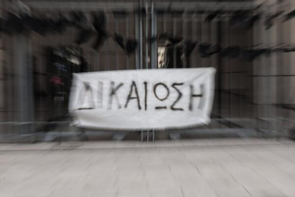 Δεν αναγνωρίστηκαν  ελαφρυντικά στους 10 κατηγορούμενους για τη φωτιά στο Μάτι – Αναμένεται η απόφαση για τις ποινές