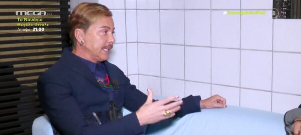 Λάκης Γαβαλάς: «Έχω “πέσει στα πατώματα” μόνο από τακούνια ψηλά, όχι από έρωτα» (βίντεο)