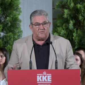 Επιμένει ο Κουτσούμπας: «Από τα 4 drones τα δύο στόχευαν τις βρετανικές βάσεις στην Κύπρο και τα άλλα δύο τη Σούδα» (βίντεο)