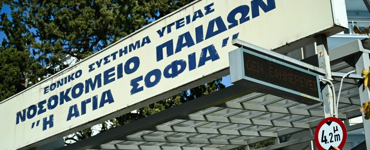 Χαϊδάρι: Σε σοβαρή κατάσταση η 13χρονη  που έπεσε από μπαλκόνι σχολείου στο Χαϊδάρι: “Μέσα σε κλάσματα δευτερολέπτου γλίστρησε προς τα πίσω”, είπε καθηγήτρια – Τι είπε η μητέρα της ανήλικης (Βίντεο)