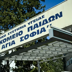 Στο νοσοκομείο  μεταφέρθηκε 13χρονη από χρήση χασίς – Την εντόπισε η μητέρα της από το smartwatch