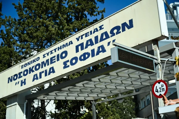 Άλιμος: 15χρονος υπέστη  καρδιακή ανακοπή  σε γυμναστήριο – Νοσηλεύεται διασωληνωμένος στο Νοσοκομείο Παίδων