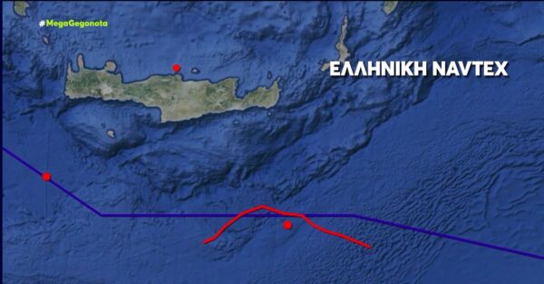 Η Αθήνα δεσμεύει περιοχή νοτιοανατολικά της Κρήτης  – Aναμένεται τουρκική αντίδραση (video)