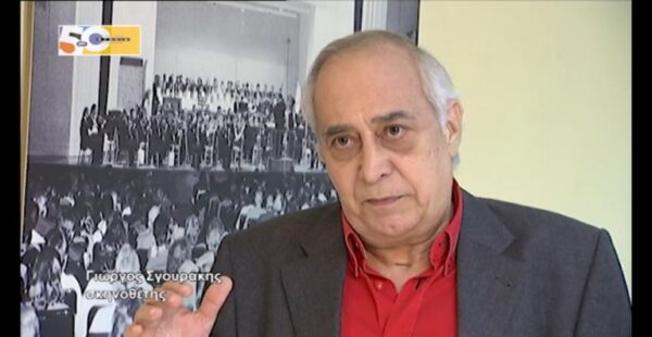 Έφυγε από τη ζωή ο Γιώργος Σγουράκης της θρυλικής εκπομπής «Μονόγραμμα» – Συλλυπητήρια από την Λ. Μενδώνη