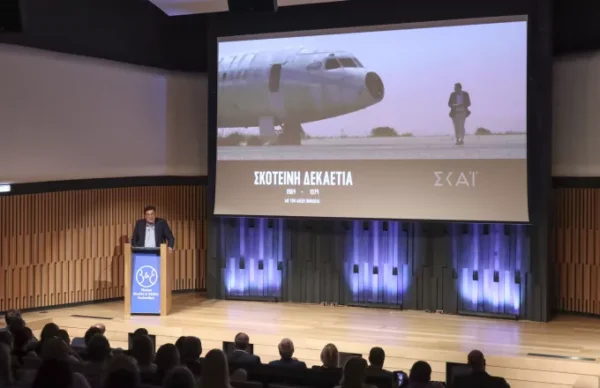 «Σκοτεινή δεκαετία 1964- 1974»: Αποκλειστική προβολή της νέας μεγάλης σειράς ντοκιμαντέρ με τον Αλέξη Παπαχελά