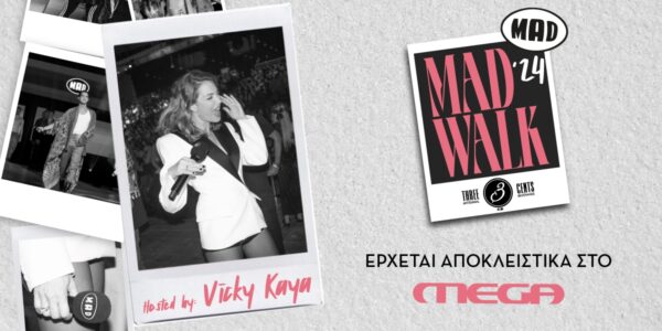 Madwalk 2024: Φαντασμαγορικά acts και εντυπωσιακές εμφανίσεις στην πασαρέλα (βίντεο)