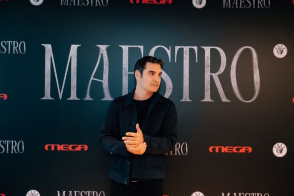 «Maestro»: Πραγματοποιήθηκε η προβολή του πρώτου επεισοδίου της τρίτης σεζόν της σειράς – Φωτογραφίες και βίντεο