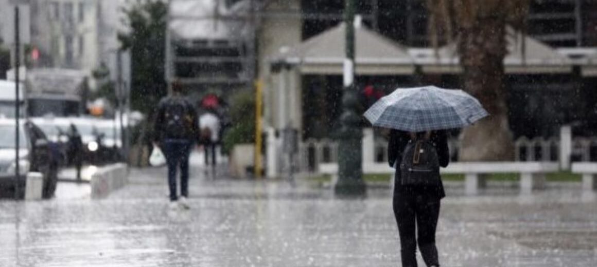 ΕΜΥ – Έκτακτο δελτίο επιδείνωσης του καιρού με ισχυρές βροχές και καταιγίδες Τρίτη και Τετάρτη και ανέμους μέχρι 9 μποφόρ