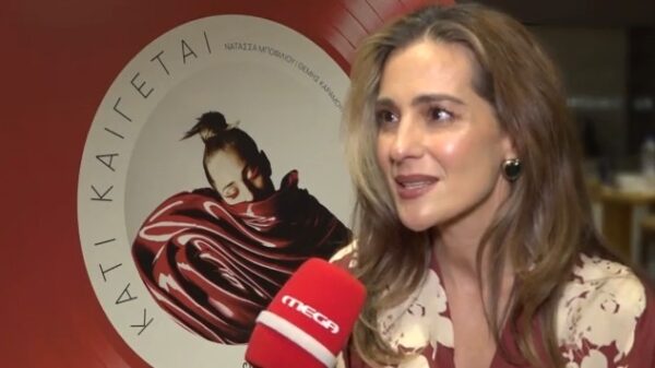 Νατάσσα Μποφίλιου: H εξομολόγηση για την αδελφή της που έχει πρόβλημα ακοής (βίντεο)